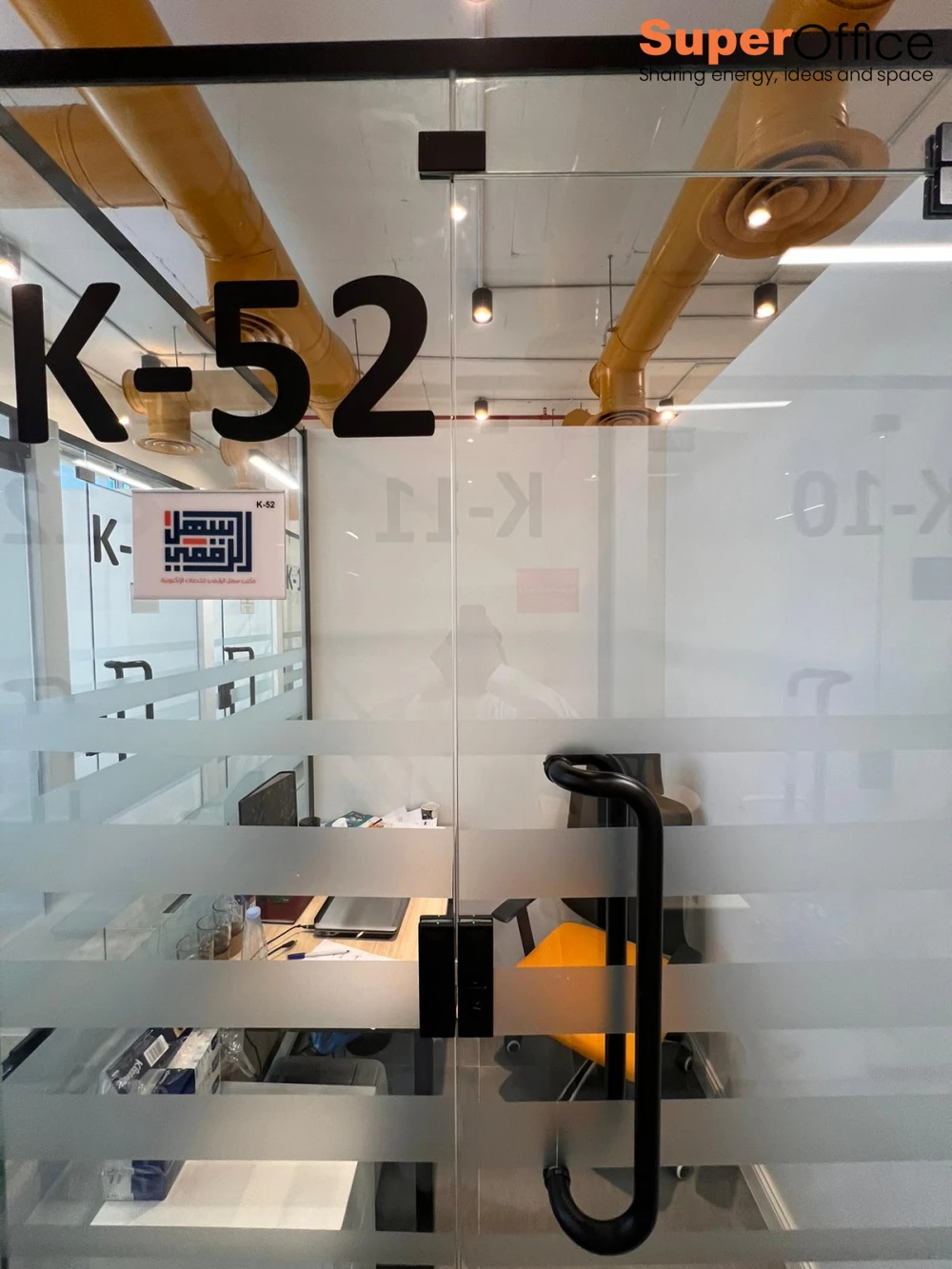 مكتب خاص K-52