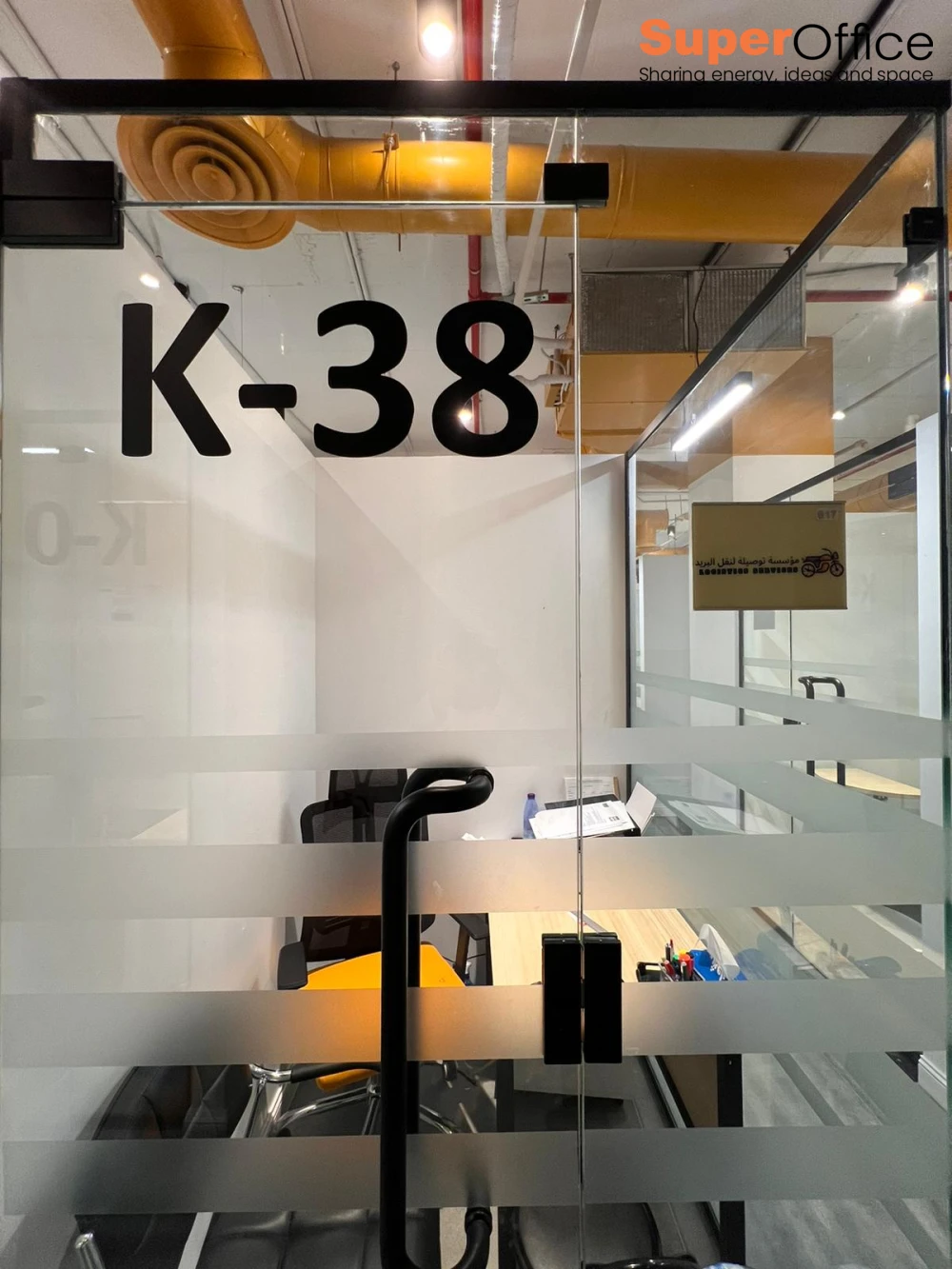 مكتب خاص K-38