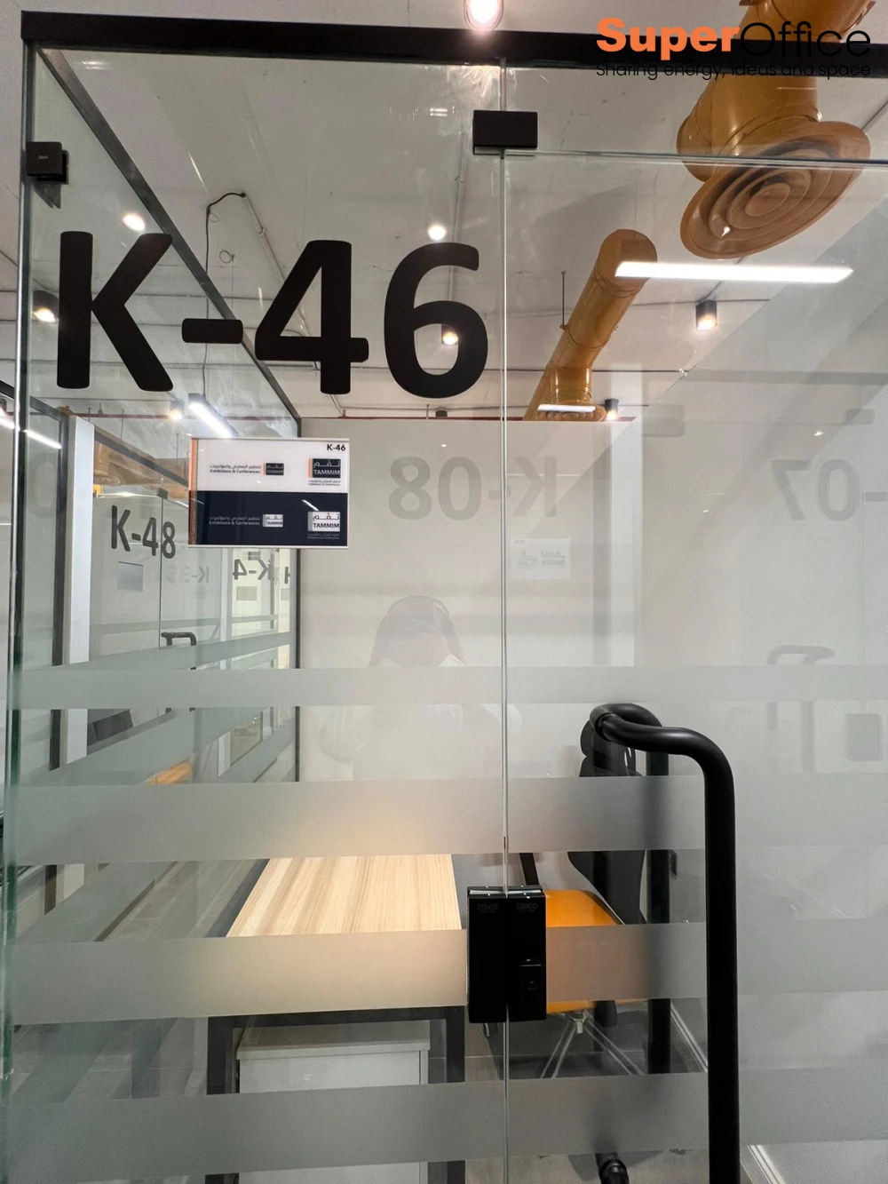 مكتب خاص K-46