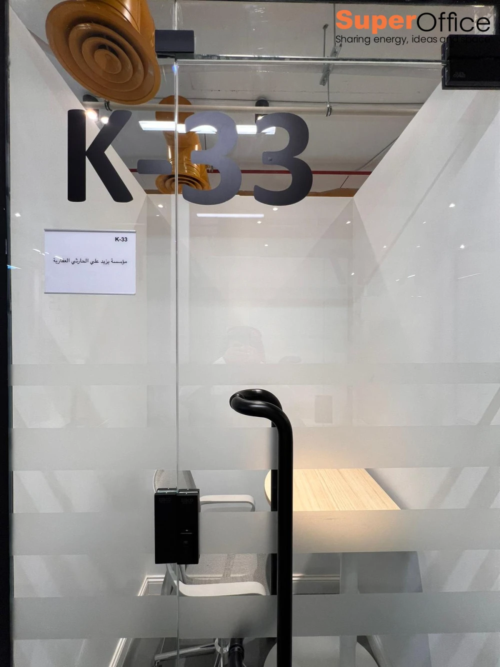 private office K-33