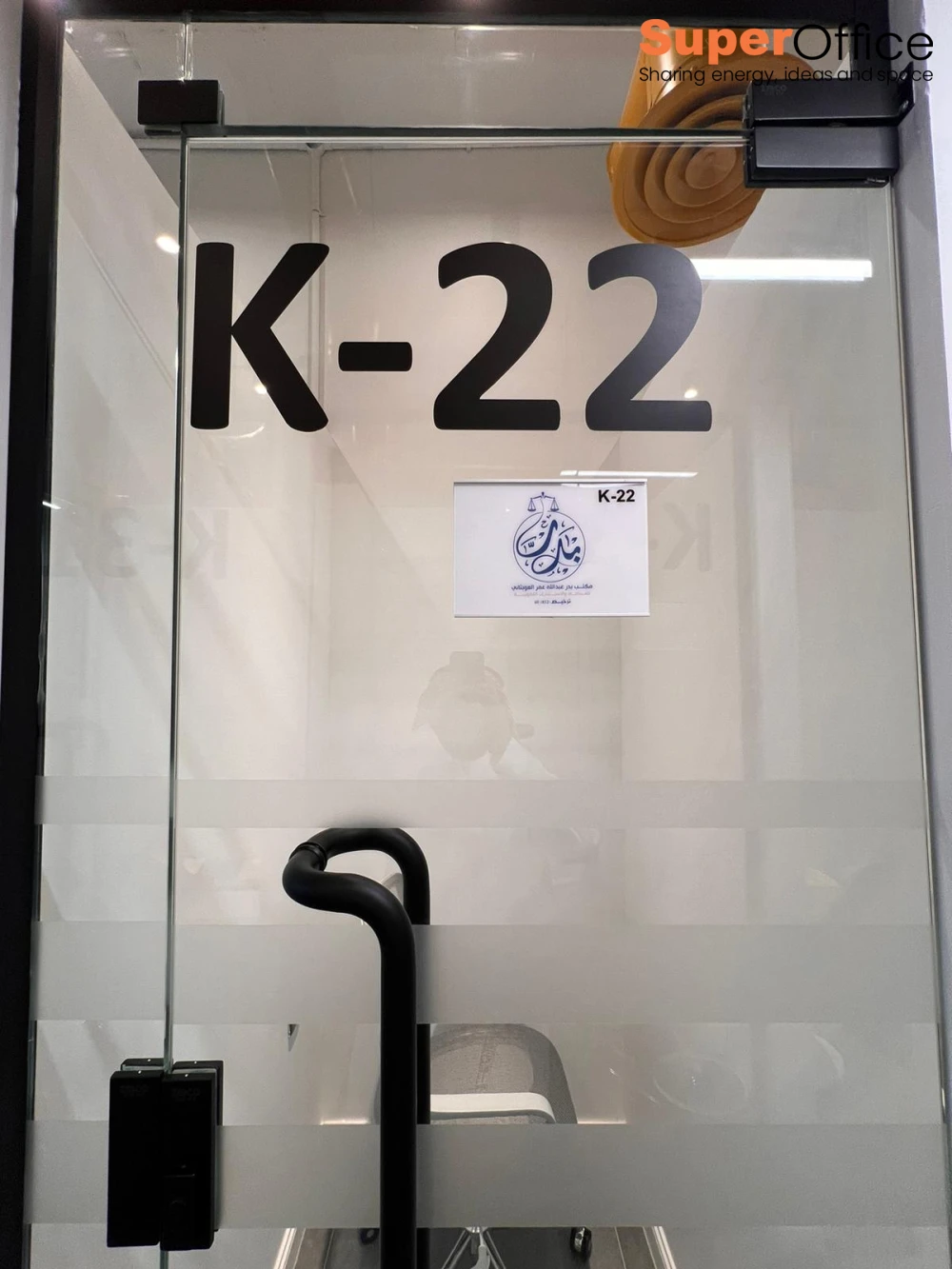 مكتب خاص K-22