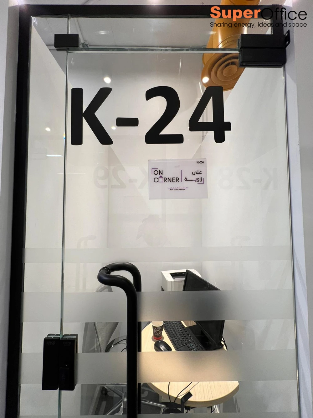 private office K-24