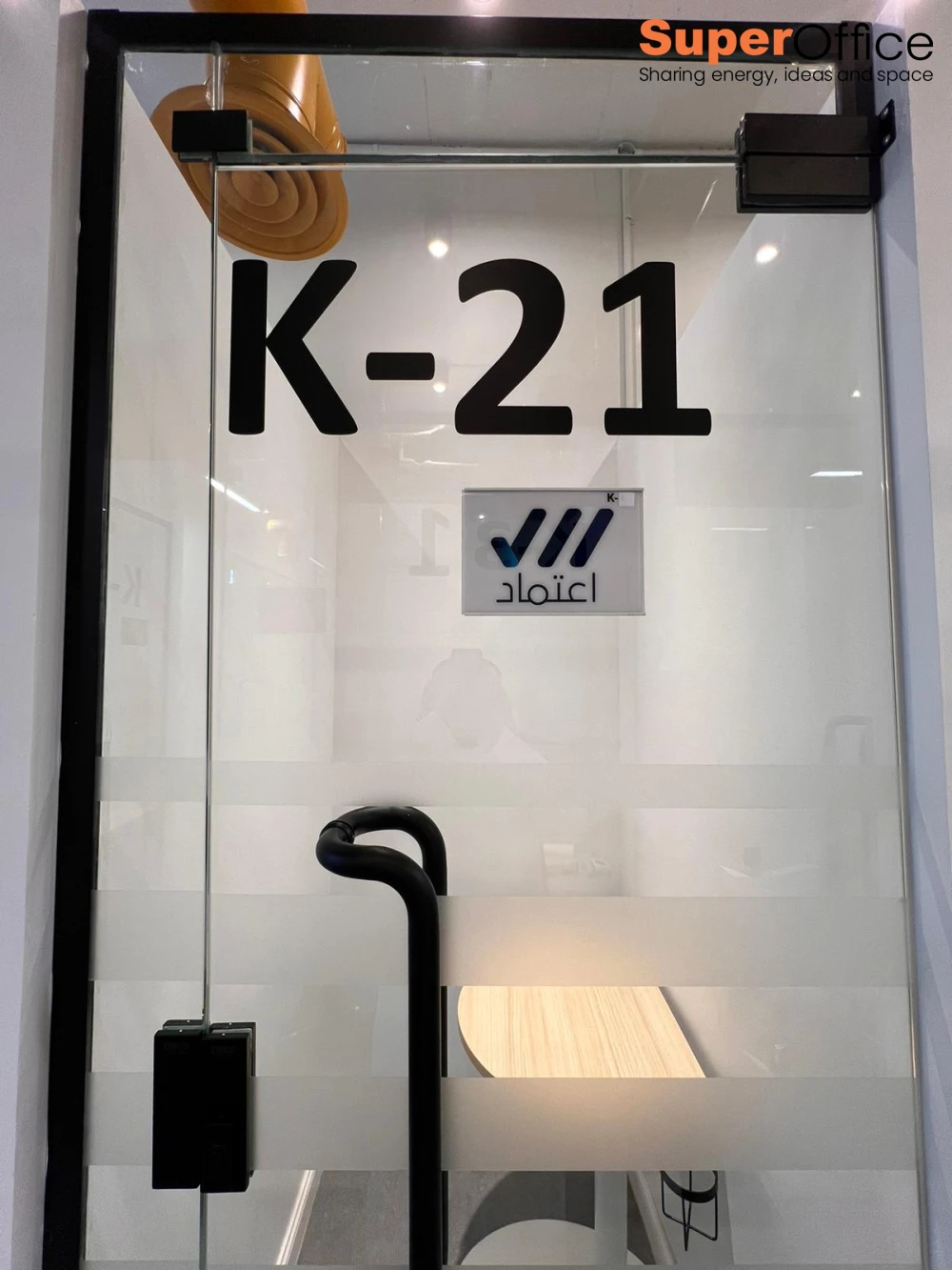 private office K-21