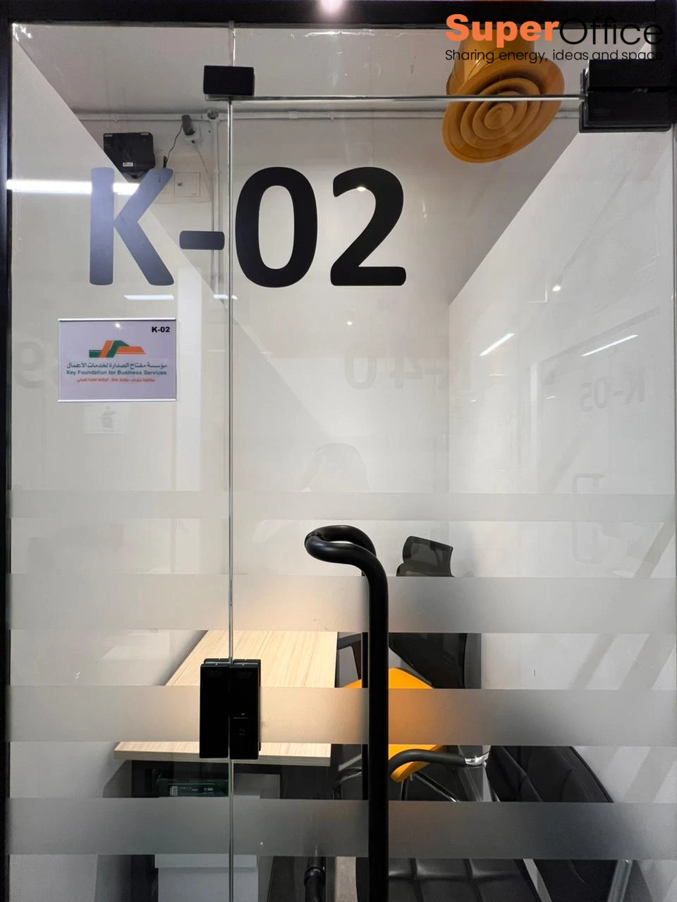 مكتب خاص K-02