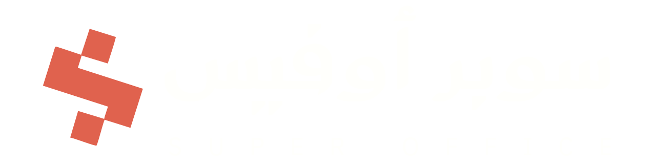 سوبر أوفيس | مكاتب للإيجار